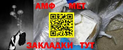 мет Балахна