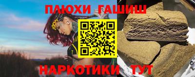 кокс Балашиха