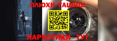 кокс Балашиха