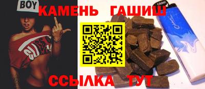 спайс Балаково