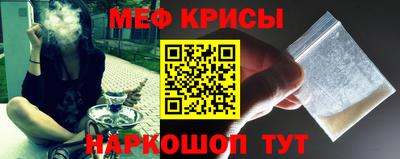 спайс Балаково