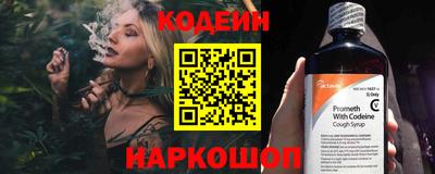 спайс Балаково
