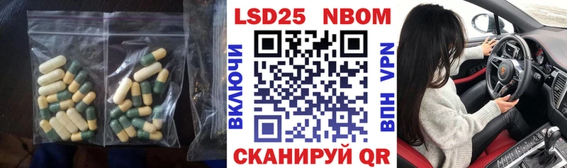 как найти закладки Благодарный ЛСД экстази кислота