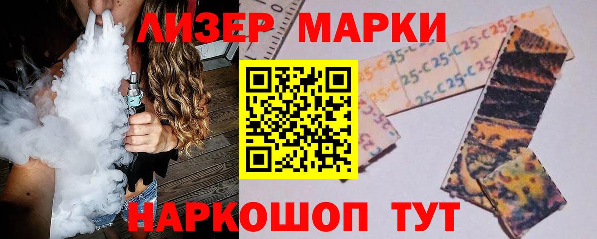 ЛСД экстази кислота  Лсд 25 экстази  Вход с VPN  Благодарный  Лсд 25 экстази кислота 