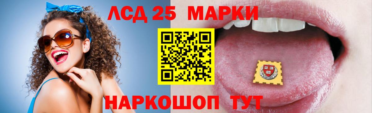 ЛСД экстази ecstasy Благодарный