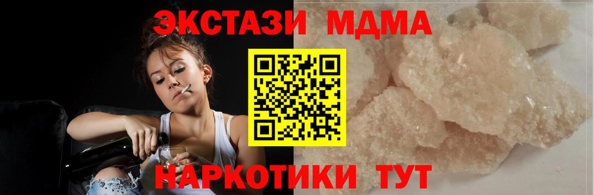 МДМА VHQ Благодарный