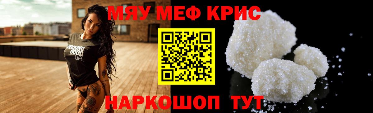 Благодарный  Мефедрон 4 MMC  Меф  Вход с VPN  МЕФ VHQ 