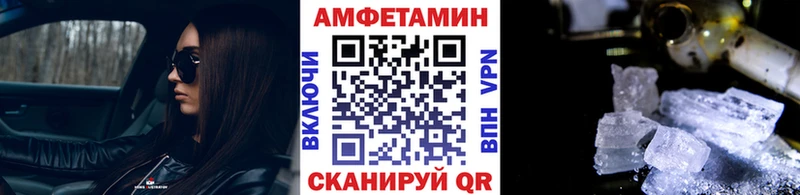 МЕТАМФЕТАМИН мет  где найти   Благодарный 