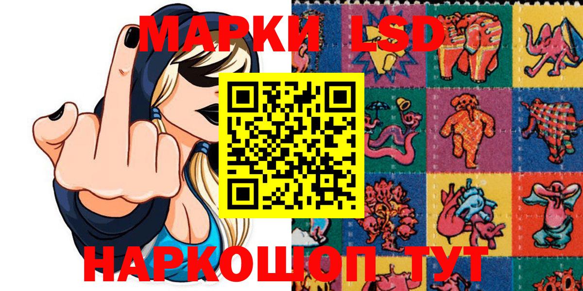 Марки NBOMe 1500мкг  Вход с VPN  Благодарный 