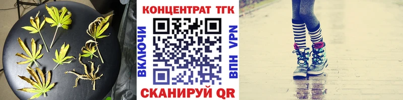 ТГК вейп с тгк  Благодарный 