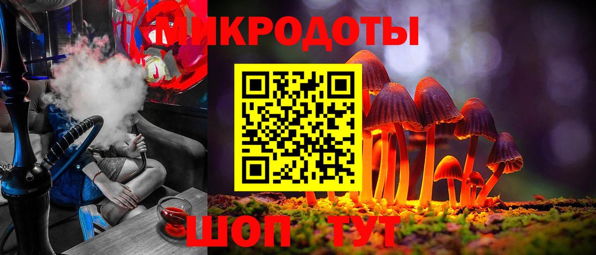 даркнет сайт  Псилоцибиновые грибы ЛСД  Вход с VPN  Благодарный 