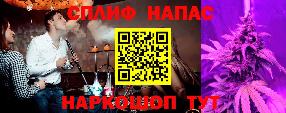 Конопля THC 21%  Конопля MAZAR  Конопля семена  Благодарный  Вход с VPN 