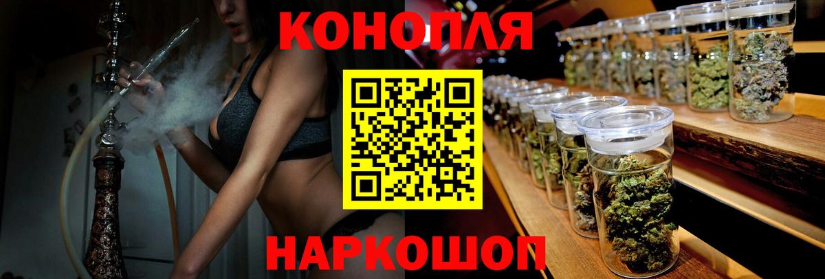 Каннабис  Благодарный  Cocaine  A PVP СК   Меф МЯУ МЯУ   Вход с VPN  МЕТАМФЕТАМИН  НБОМе 